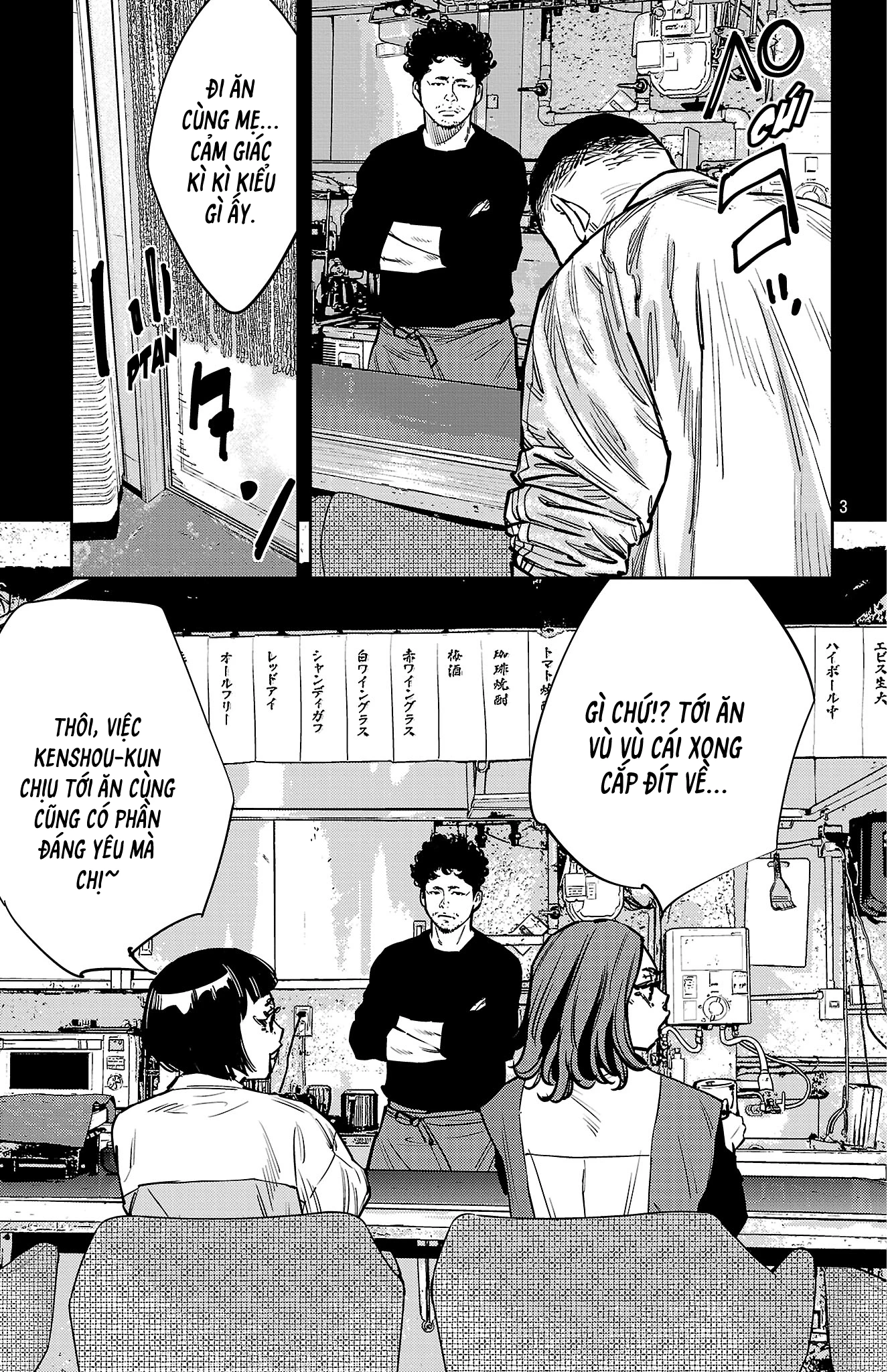 Nine Peaks Chapter 137 - Next Chapter 138