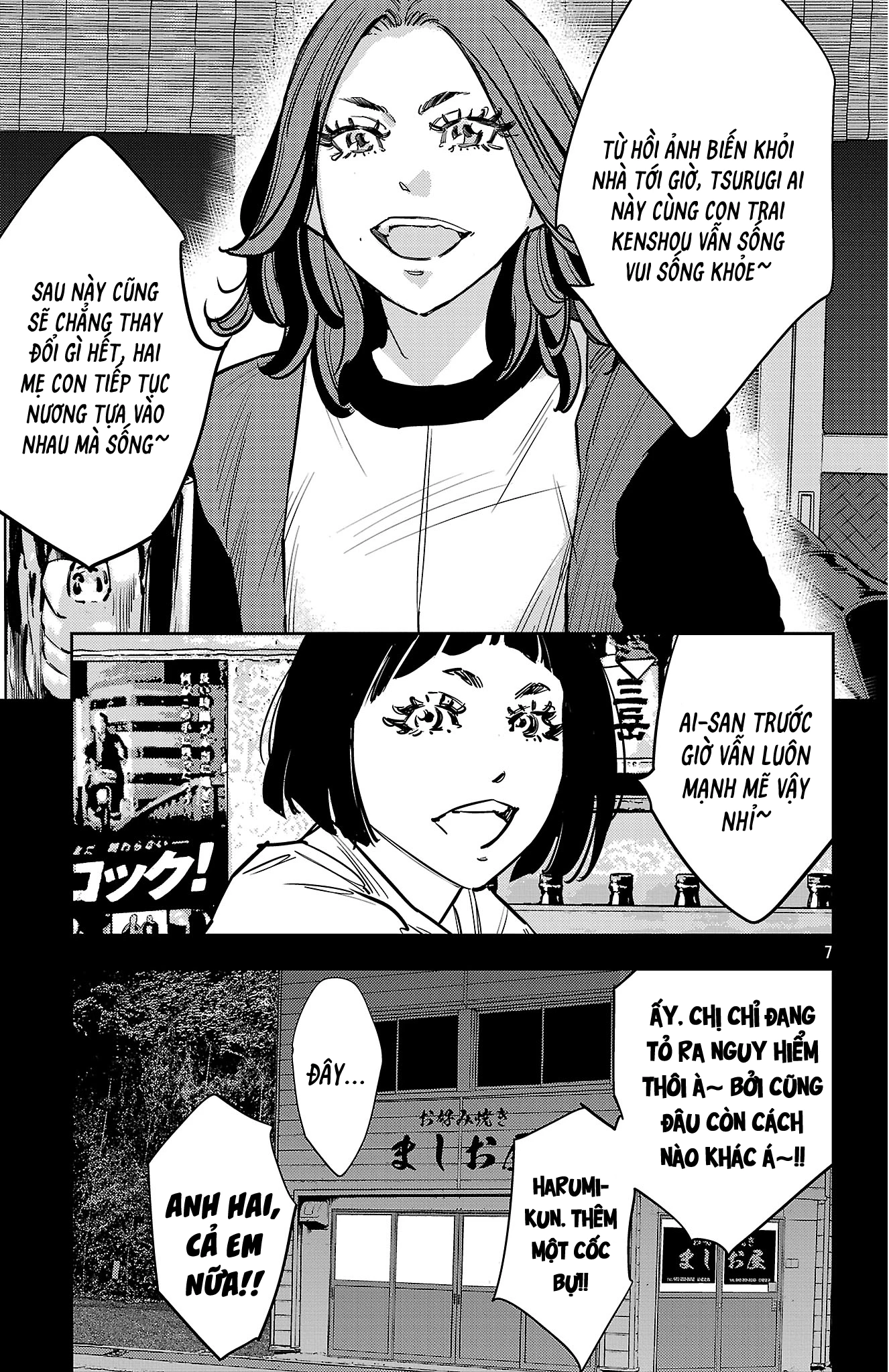 Nine Peaks Chapter 137 - Next Chapter 138