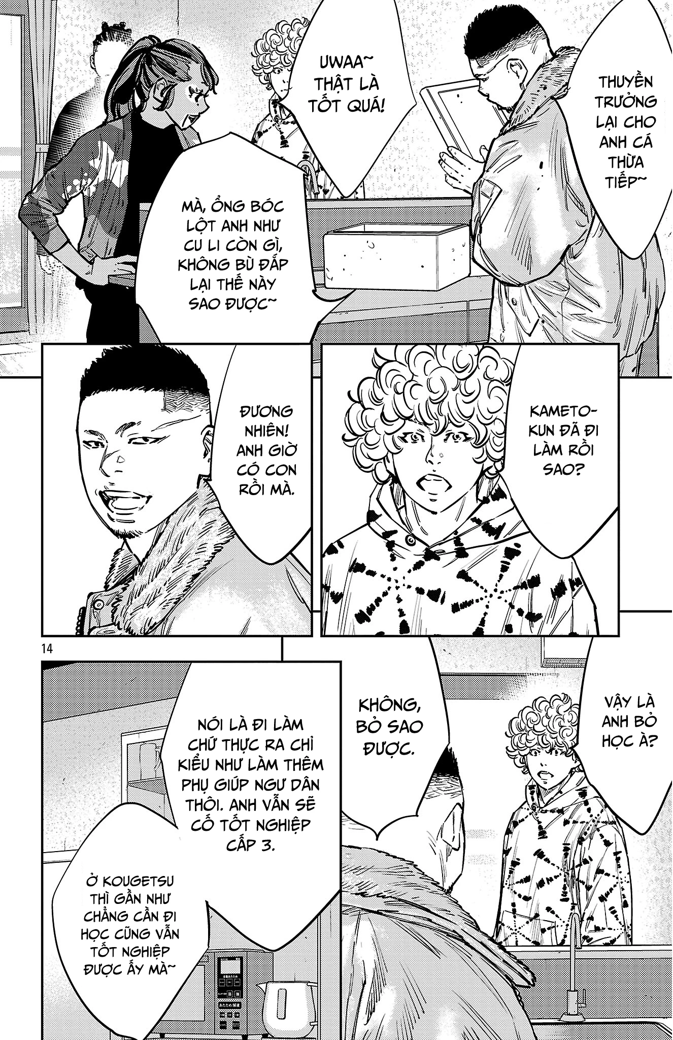 Nine Peaks Chapter 137 - Next Chapter 138