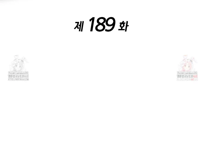 Huyền Thoại Game Thủ - Tái Xuất Chapter 189 - Trang 3