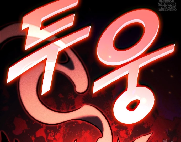 Huyền Thoại Game Thủ - Tái Xuất Chapter 189 - Trang 3