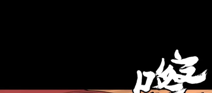 Đại Đạo Vô Danh Chapter 84 - Next Chapter 85