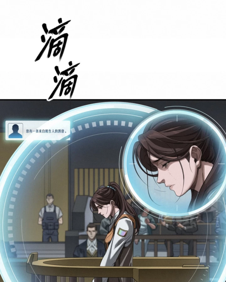 Linh Lung • Nguyệt Khôi Truyện Chapter 47 - Trang 2