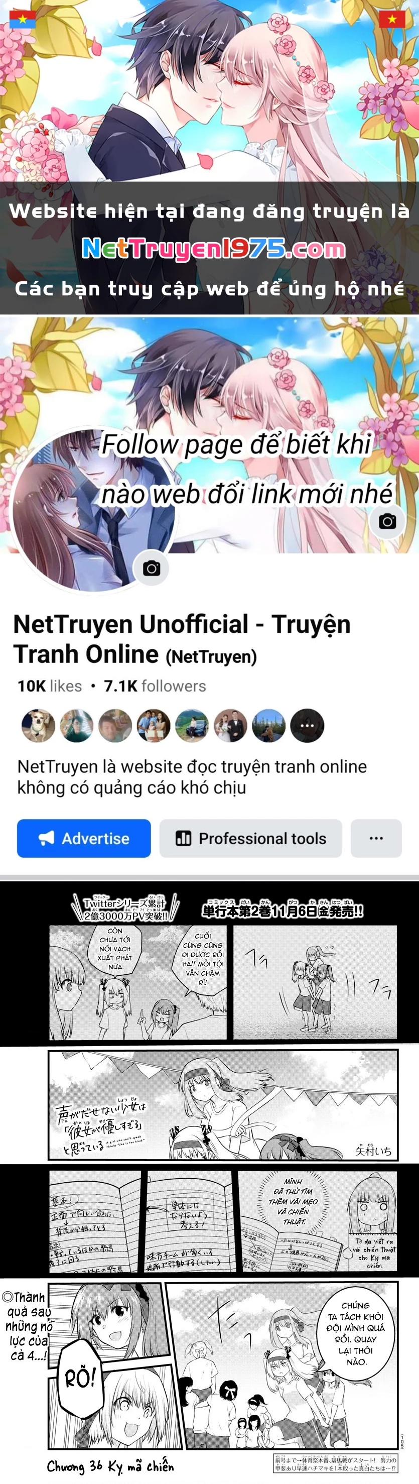 Cô bạn bị mất đi giọng nói luôn nghĩ rằng "Cậu ấy dịu dàng thật đấy" Chapter 36 - Trang 2