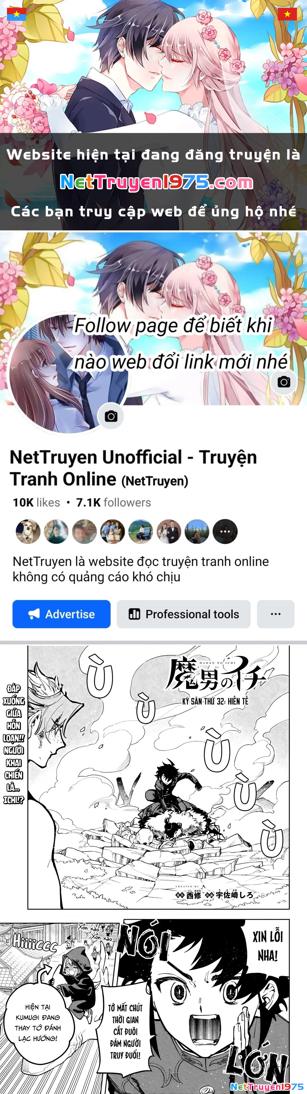 Ichi - Anh Chàng Phù Thuỷ Chapter 32 - Trang 2