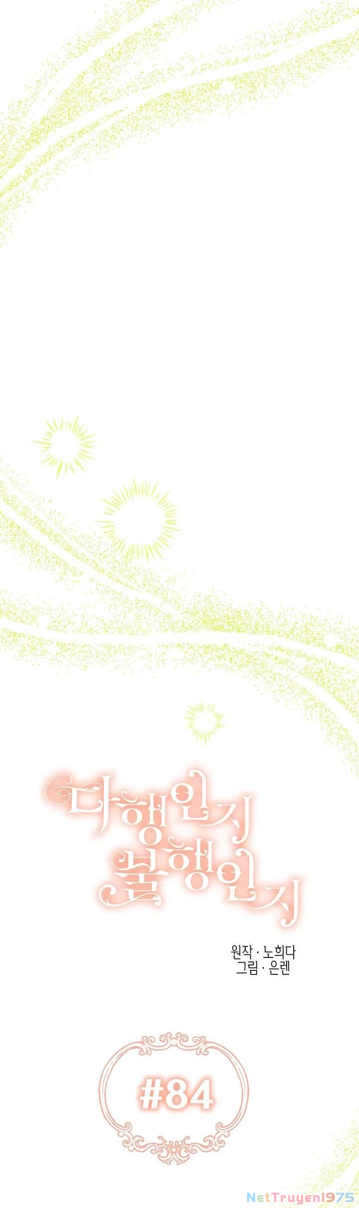 May Mắn Hay Bất Hạnh Chap 84 - Trang 4