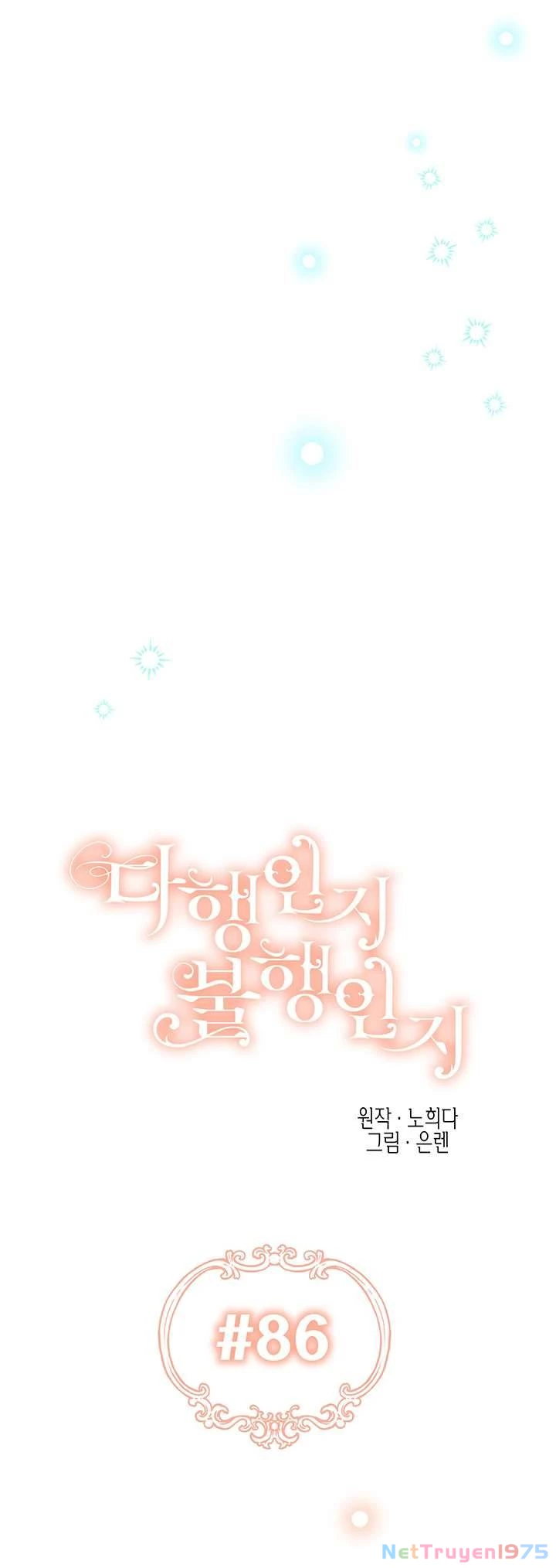 May Mắn Hay Bất Hạnh Chap 86 - Trang 4