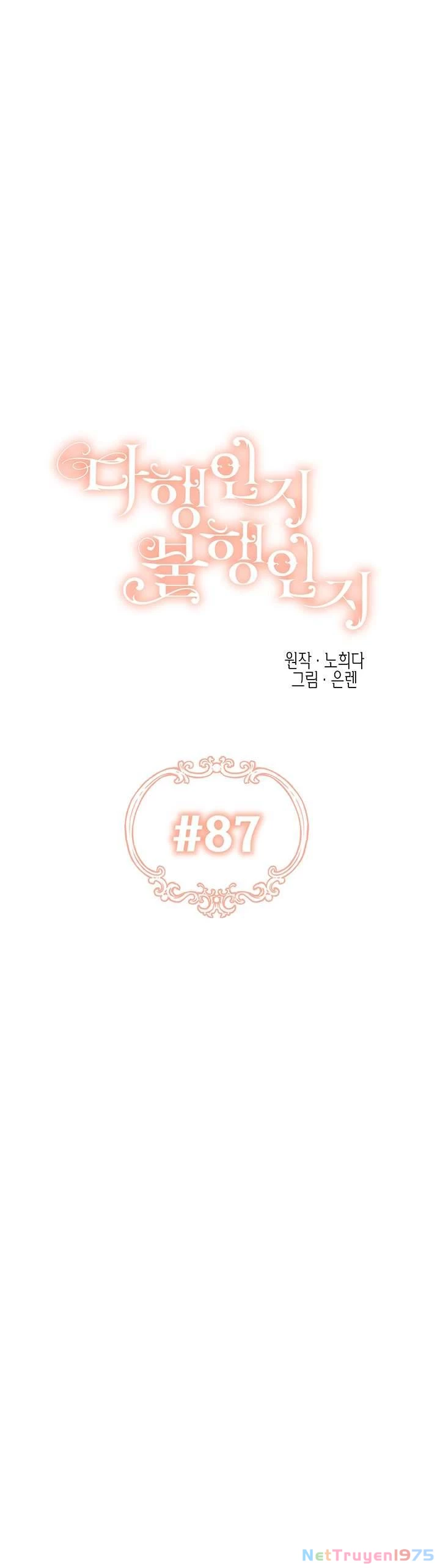May Mắn Hay Bất Hạnh Chap 87 - Next Chap 88