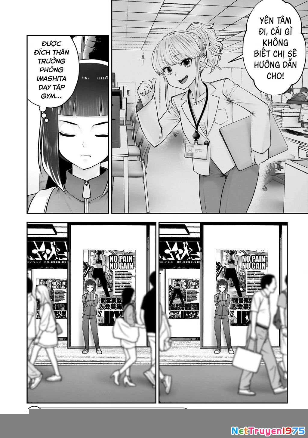 Kou iu no ga ii Chapter 39 - Trang 2