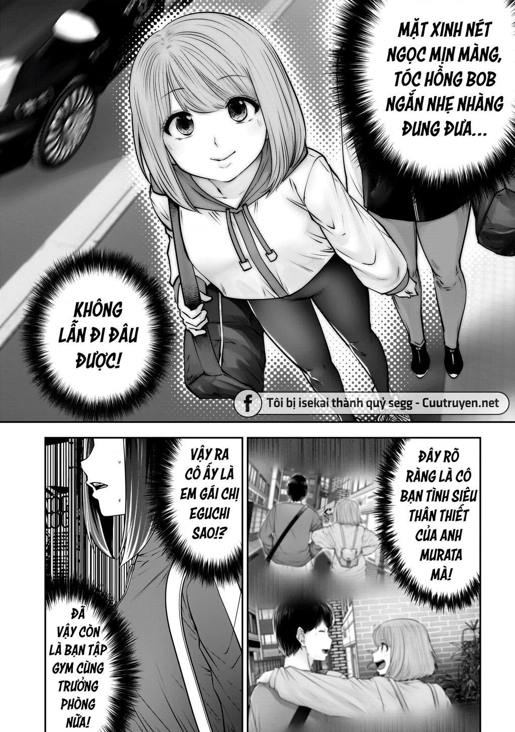 Kou iu no ga ii Chapter 39 - Trang 2