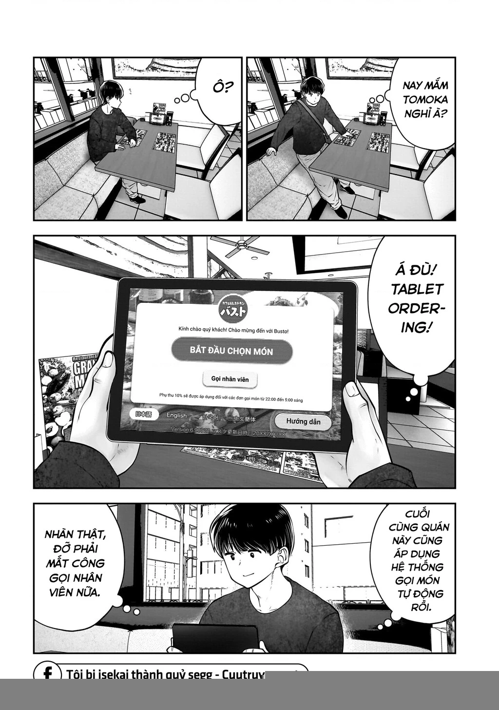 Kou iu no ga ii Chapter 39 - Trang 2