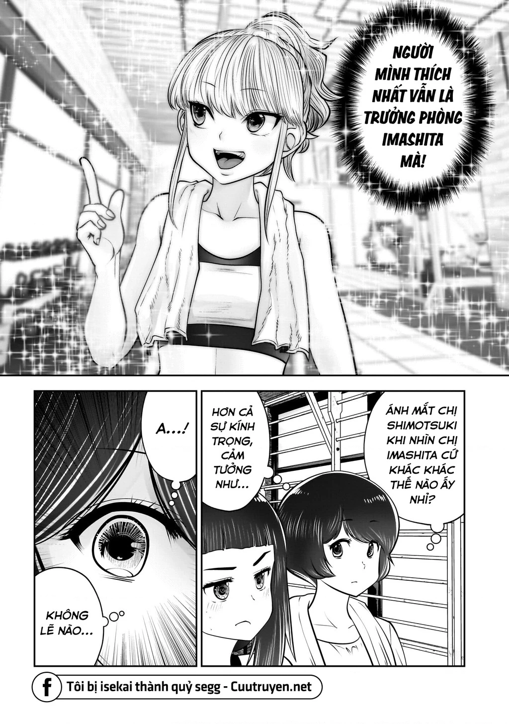 Kou iu no ga ii Chapter 39 - Trang 2