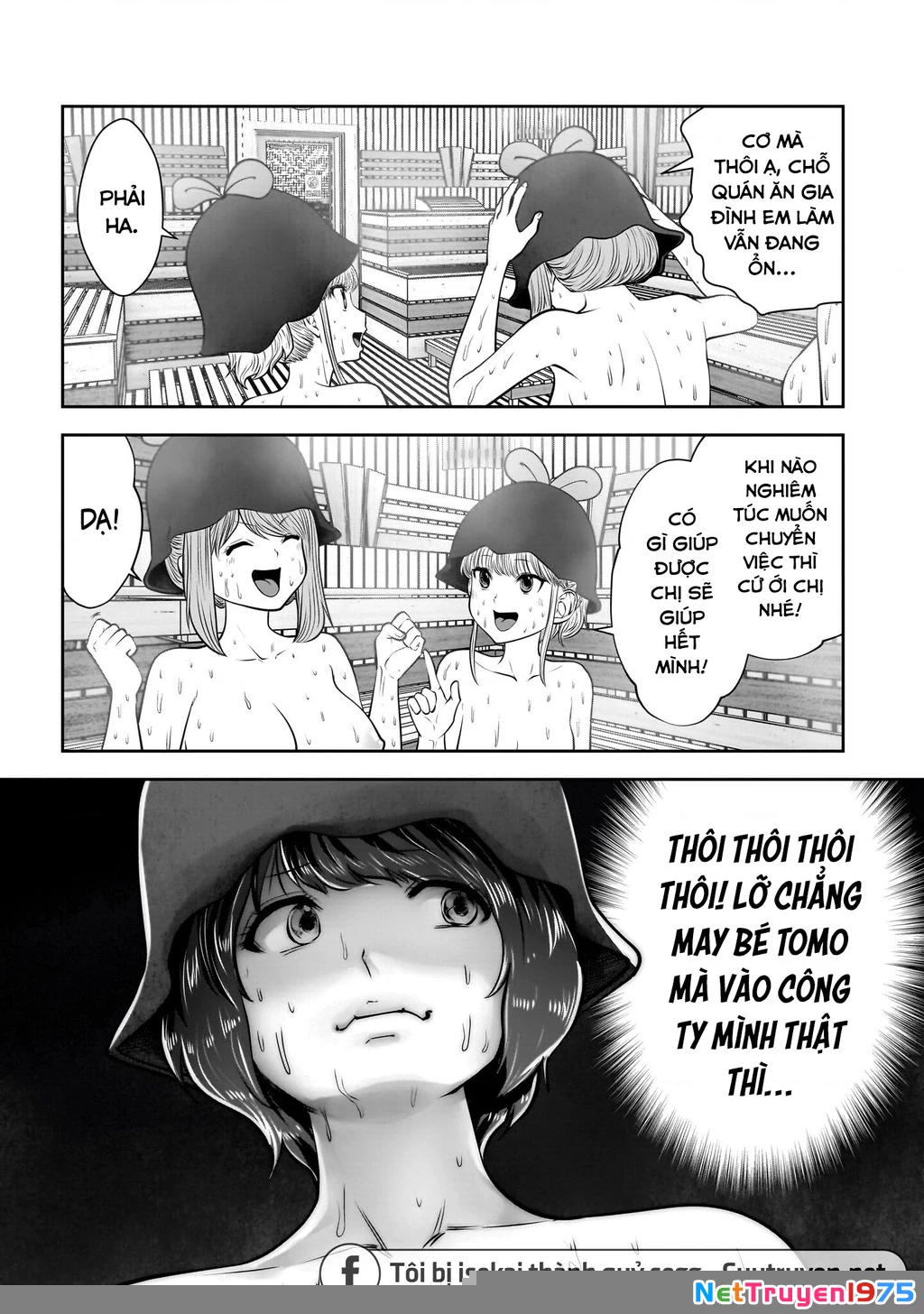 Kou iu no ga ii Chapter 39 - Trang 2