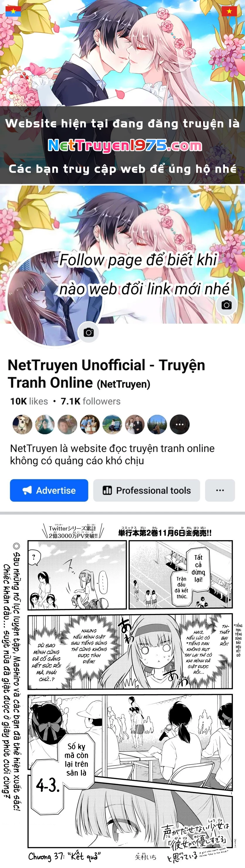 Cô bạn bị mất đi giọng nói luôn nghĩ rằng "Cậu ấy dịu dàng thật đấy" Chapter 37 - Trang 2