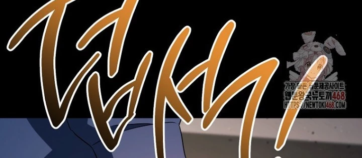 Top Ranker Chapter 30 - Trang 2