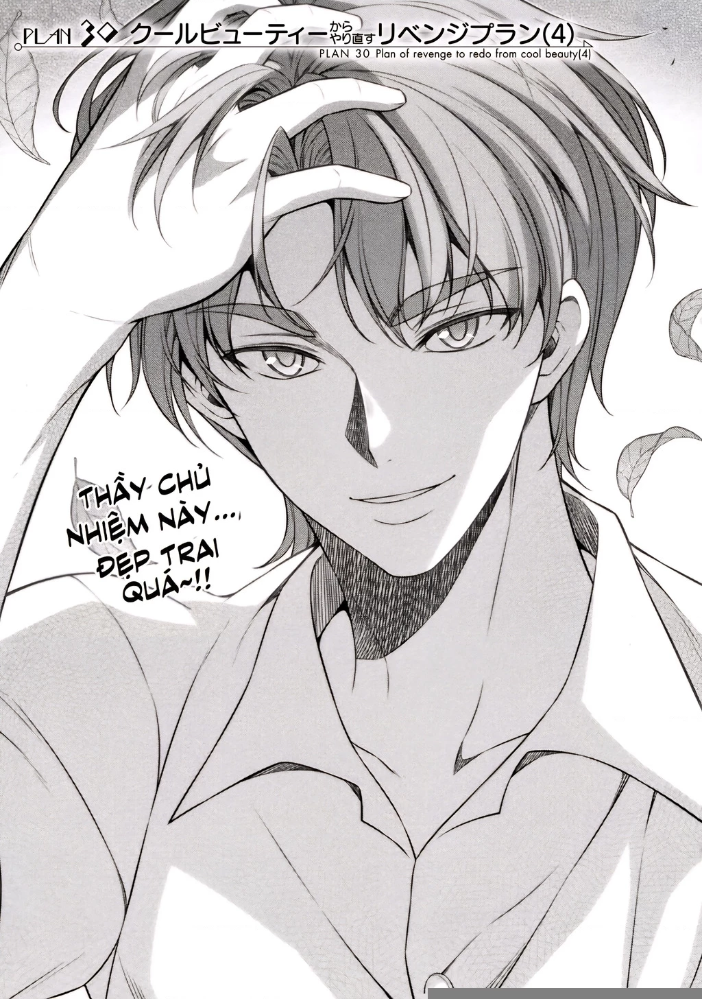 Silver Plan To Redo From Jk Chapter 30 - Next Chapter 31