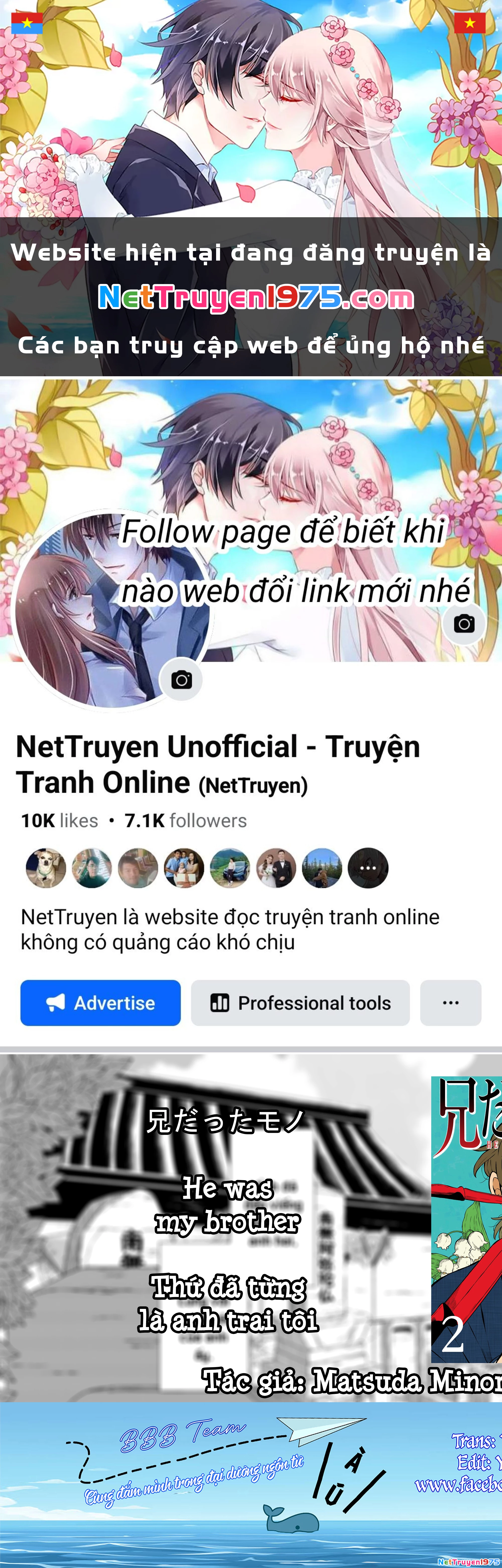 He Was My Brother Chapter 13 - Trang 2