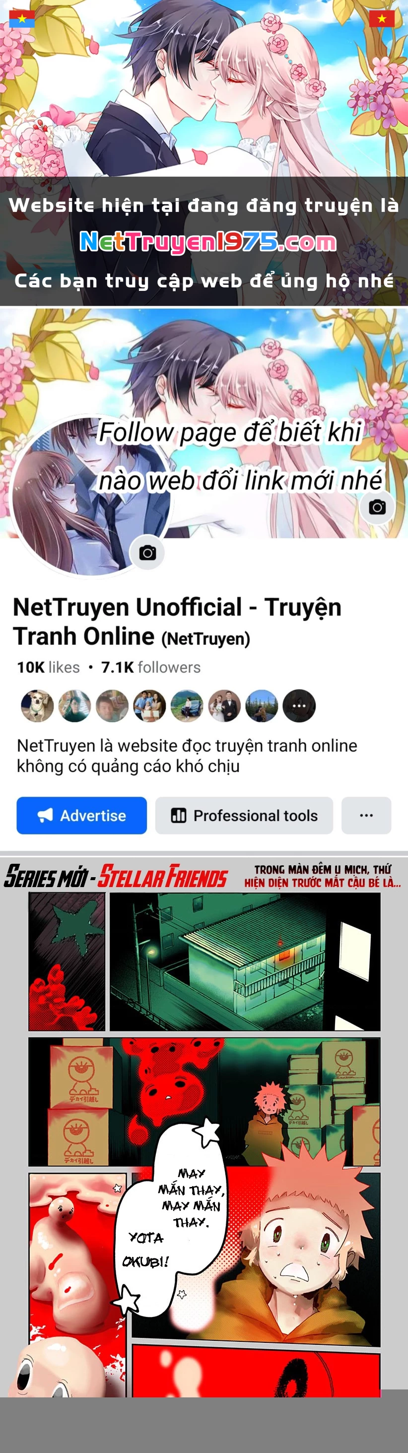 Ngôi sao tương giao Chapter 1 - Trang 3
