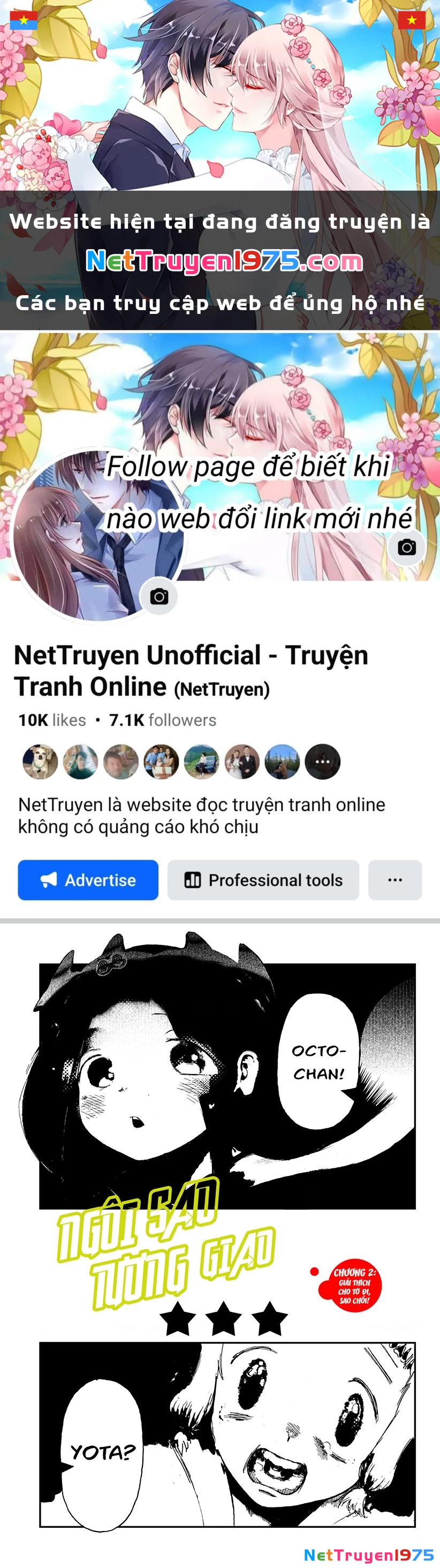Ngôi sao tương giao Chapter 2 - Trang 3