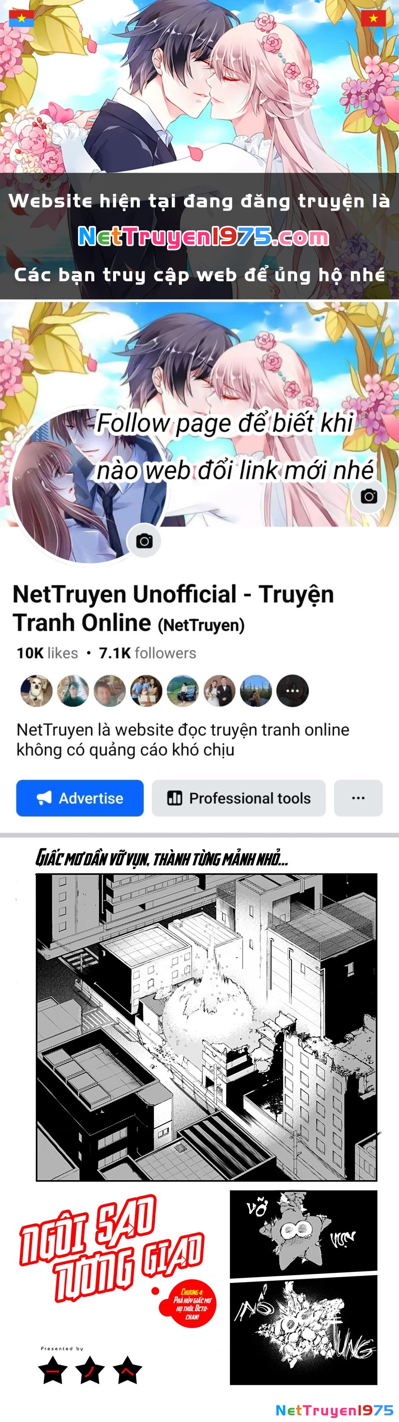 Ngôi sao tương giao Chapter 4 - Trang 3