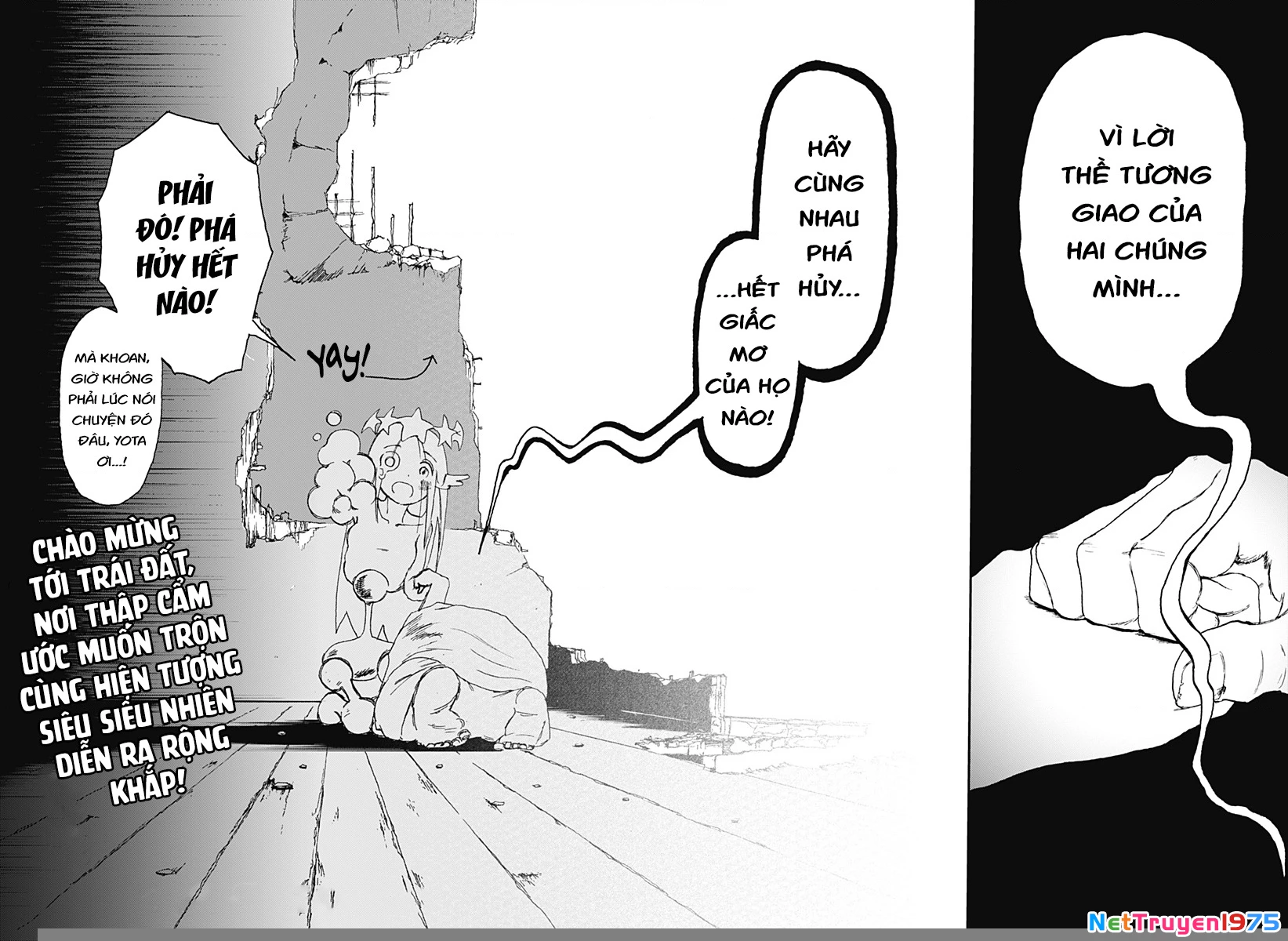 Ngôi sao tương giao Chapter 4 - Trang 3