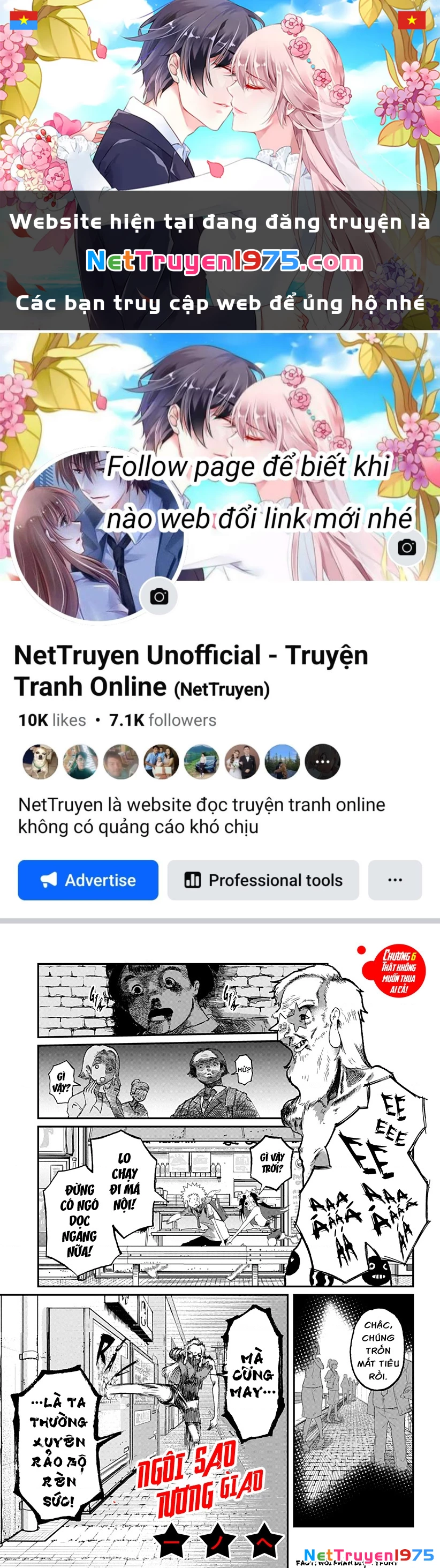 Ngôi sao tương giao Chapter 6 - Trang 3