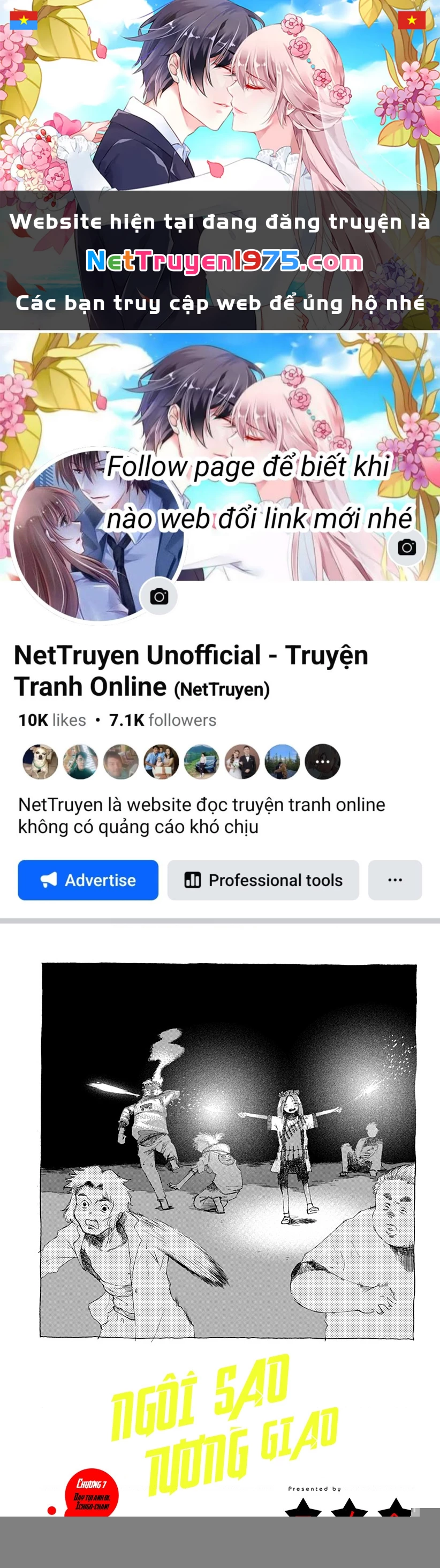 Ngôi sao tương giao Chapter 7 - Trang 3