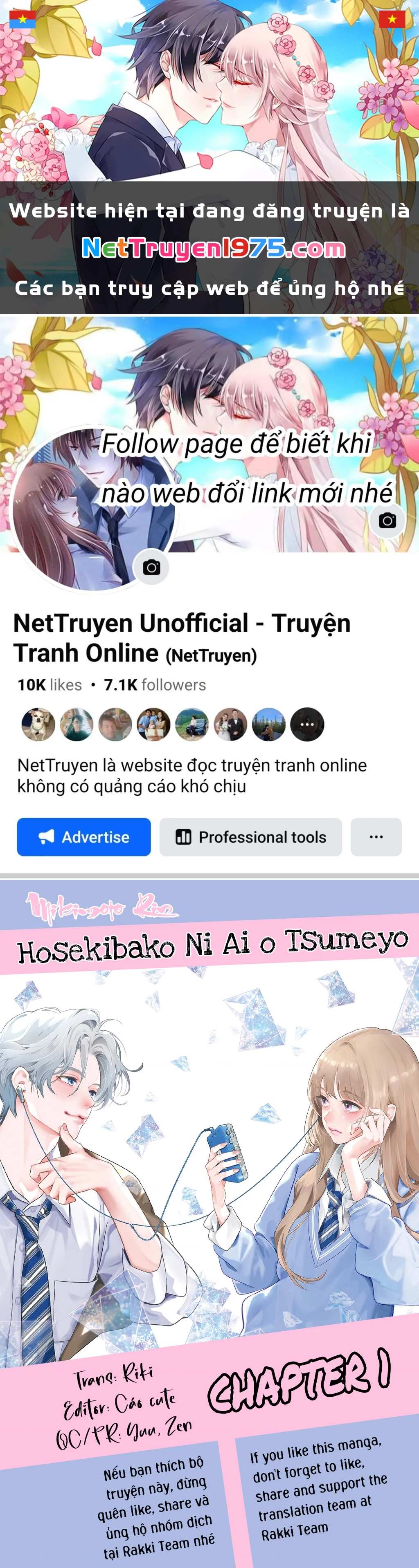 Cùng nhau chất đầy những yêu thương vào chiếc hộp châu báu. Chapter 1 - Trang 2