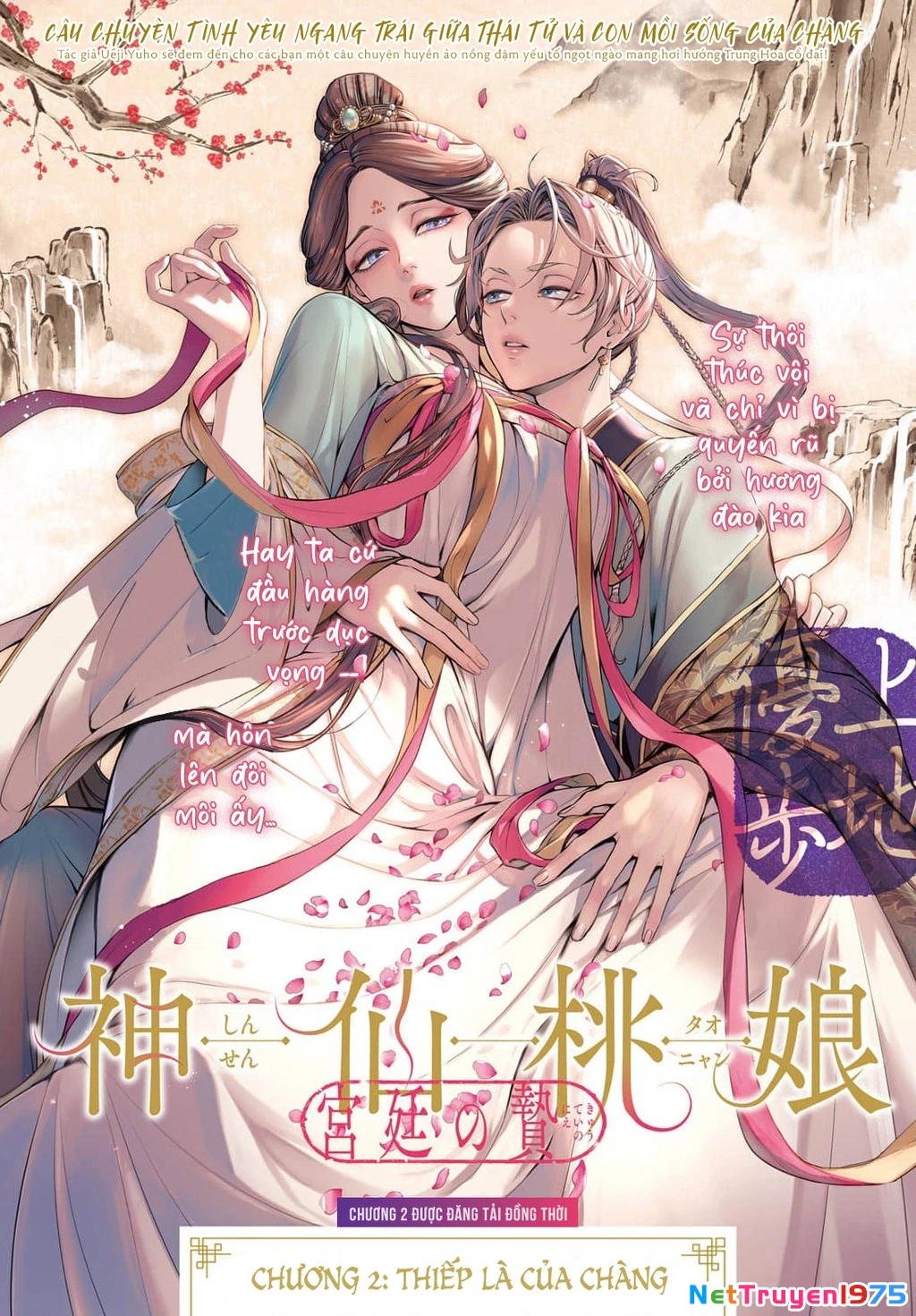 Đào Nương Tiên Tử - Báu vật Vương Triều Chapter 2 - Trang 3