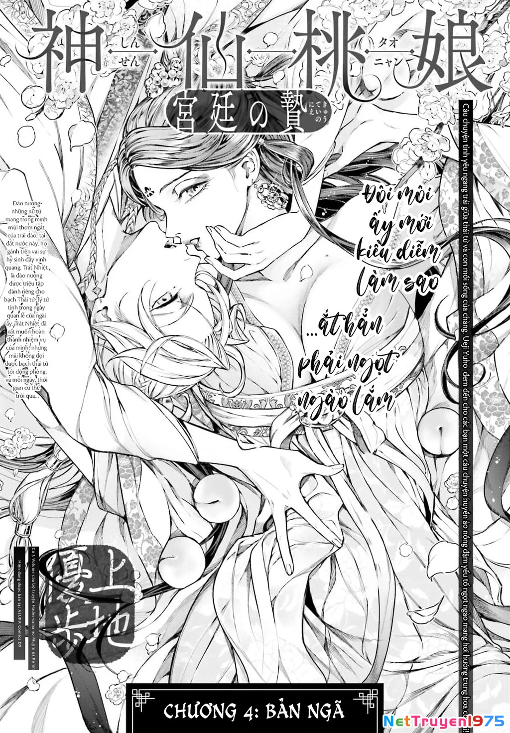 Đào Nương Tiên Tử - Báu vật Vương Triều Chapter 4 - Trang 2