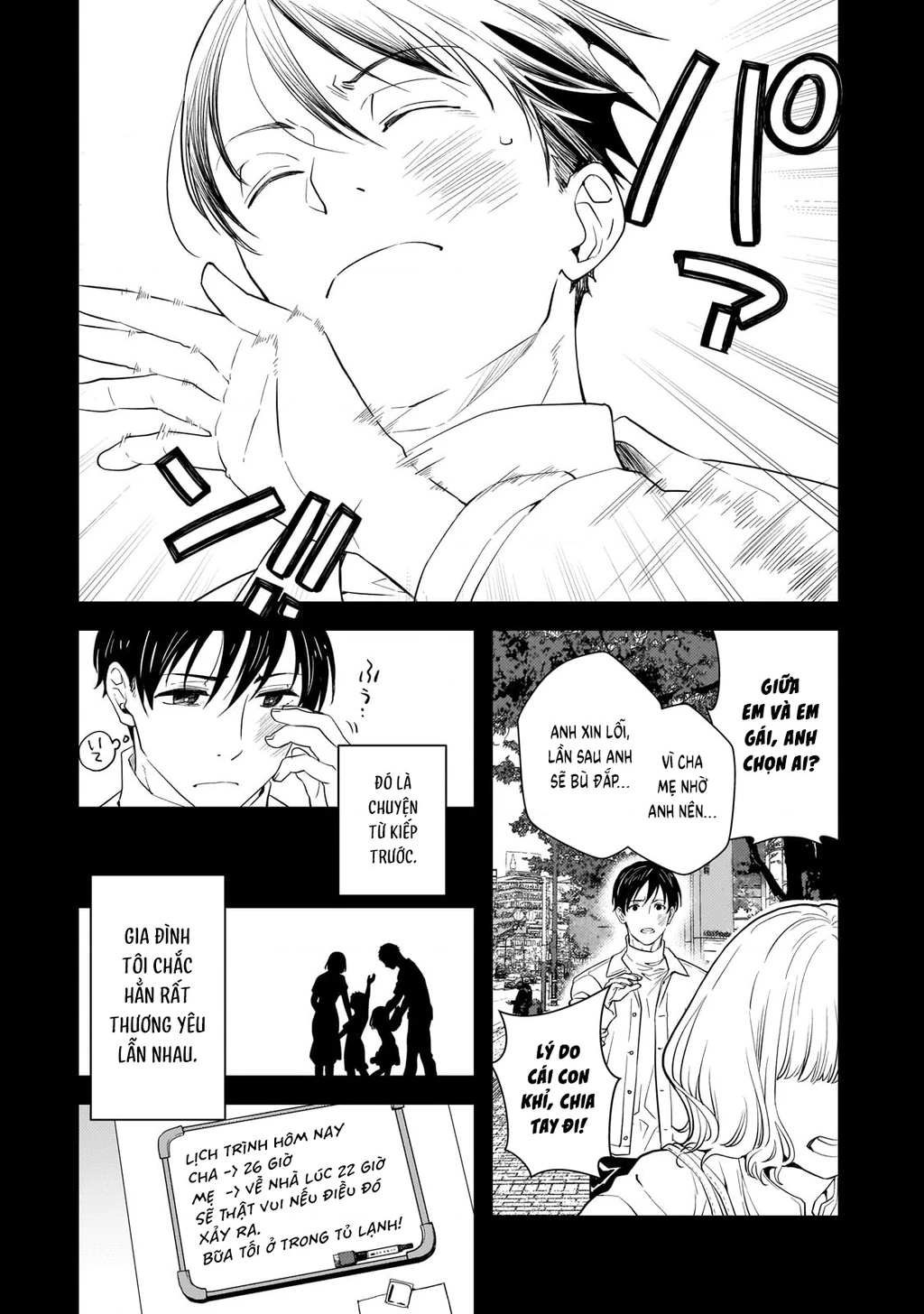 Shinu Unmei ni Aru Akuyaku Reijou no Ani ni Tensei shitanode, Imouto wo Sodatete Mirai wo Kaetai to Omoimasu Chapter 1 - Trang 3