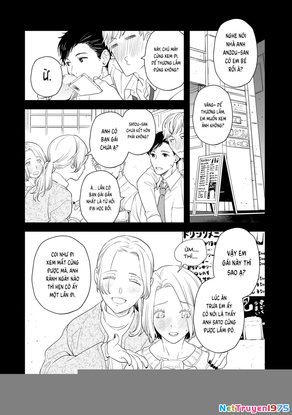 Shinu Unmei ni Aru Akuyaku Reijou no Ani ni Tensei shitanode, Imouto wo Sodatete Mirai wo Kaetai to Omoimasu Chapter 1 - Trang 3
