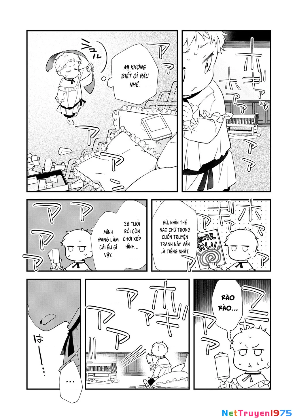 Shinu Unmei ni Aru Akuyaku Reijou no Ani ni Tensei shitanode, Imouto wo Sodatete Mirai wo Kaetai to Omoimasu Chapter 1 - Trang 3