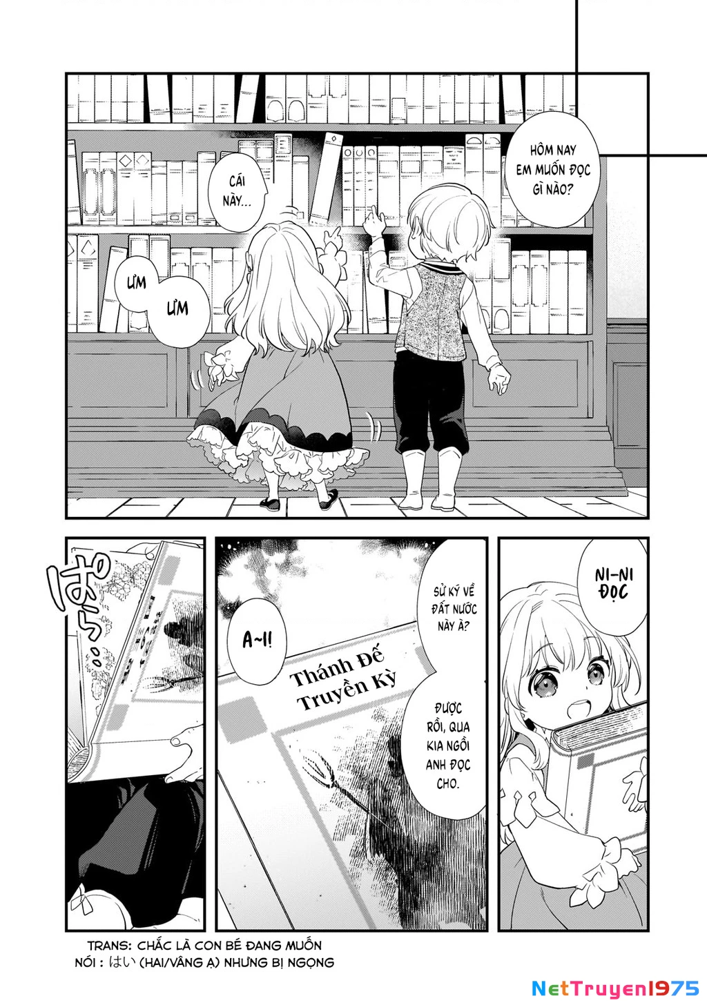 Shinu Unmei ni Aru Akuyaku Reijou no Ani ni Tensei shitanode, Imouto wo Sodatete Mirai wo Kaetai to Omoimasu Chapter 1 - Trang 3