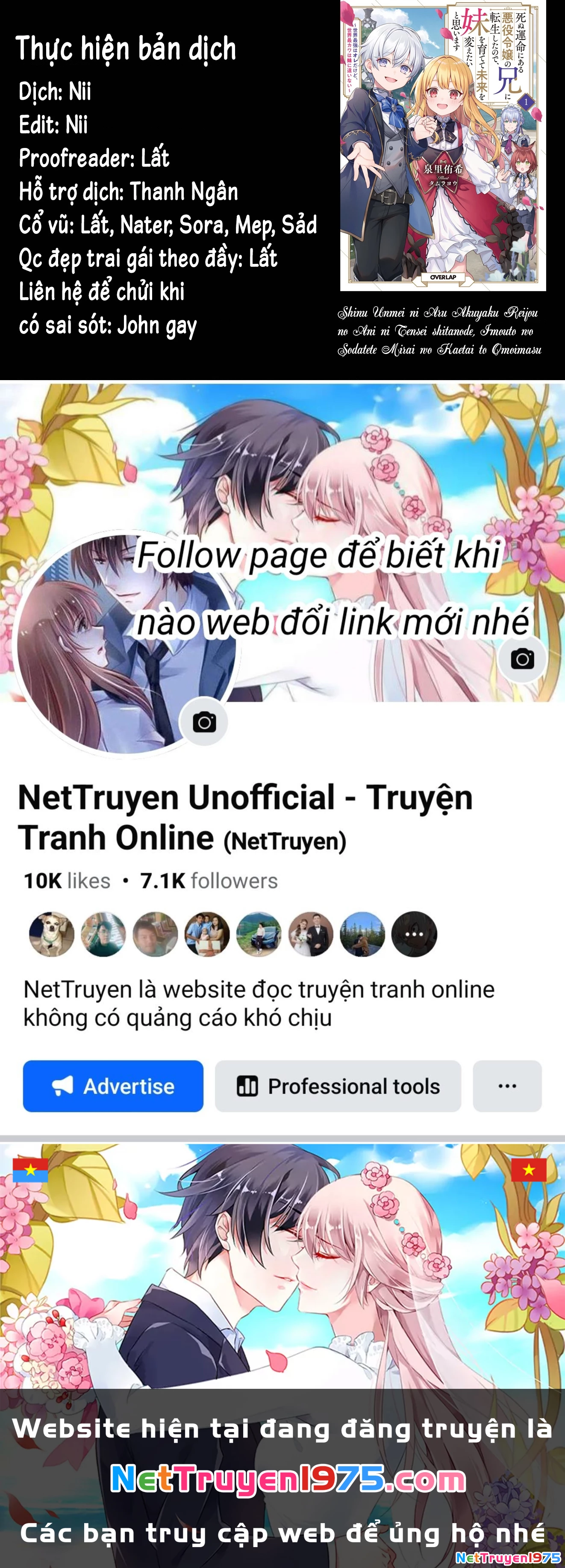 Shinu Unmei ni Aru Akuyaku Reijou no Ani ni Tensei shitanode, Imouto wo Sodatete Mirai wo Kaetai to Omoimasu Chapter 1 - Trang 3