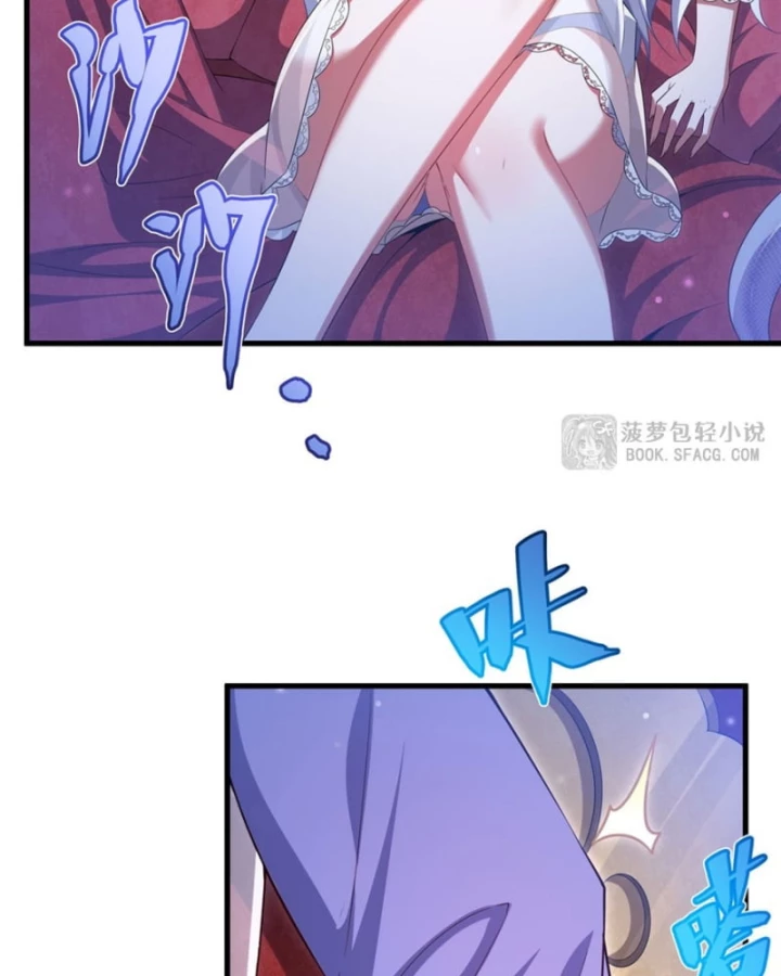 Câm Miệng Đi Ác Long, Ta Không Muốn Trông Trẻ Với Ngươi Nữa! Chapter 39 - Trang 3