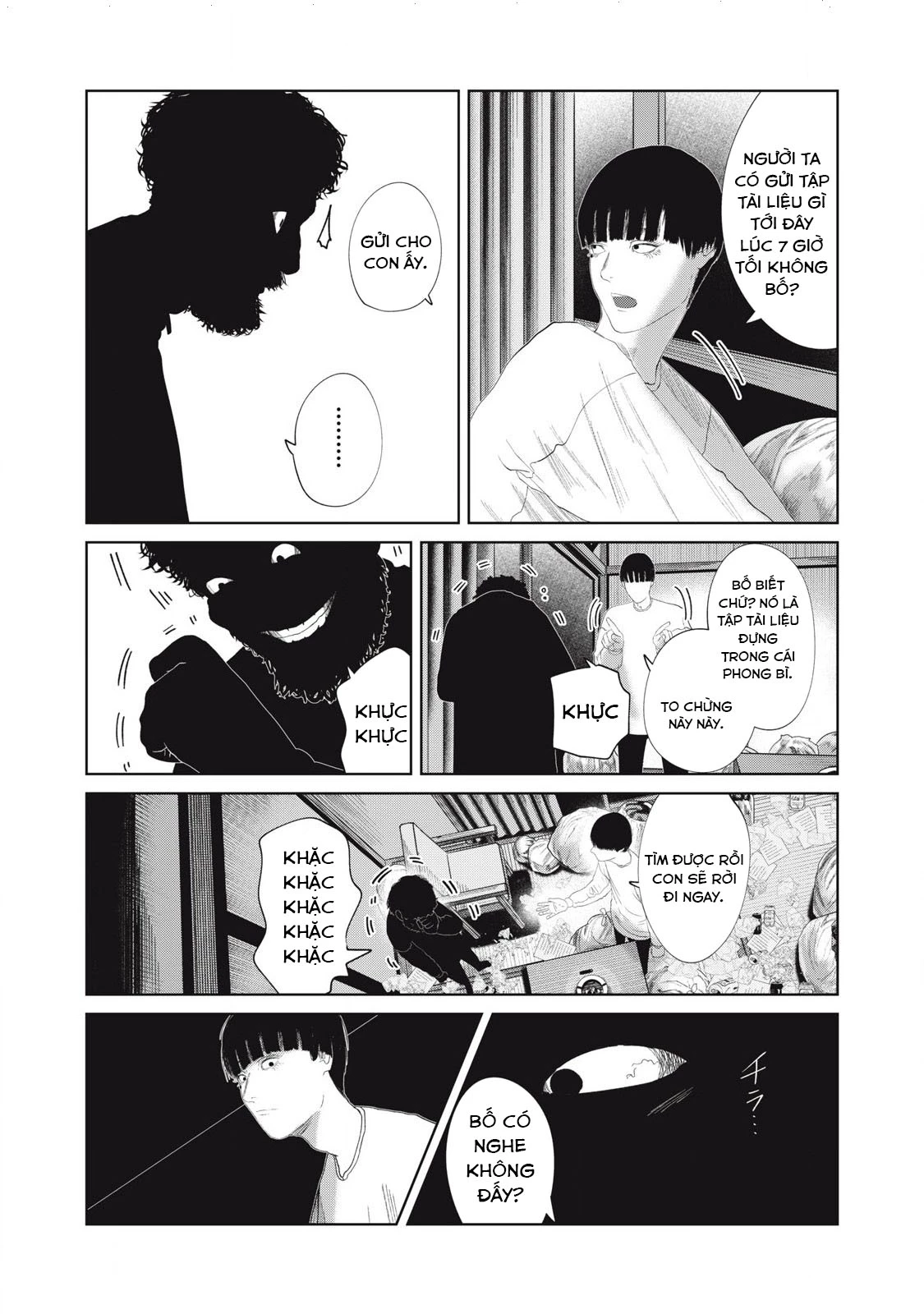 Musume No Shinshitsu Chapter 33 - Trang 3