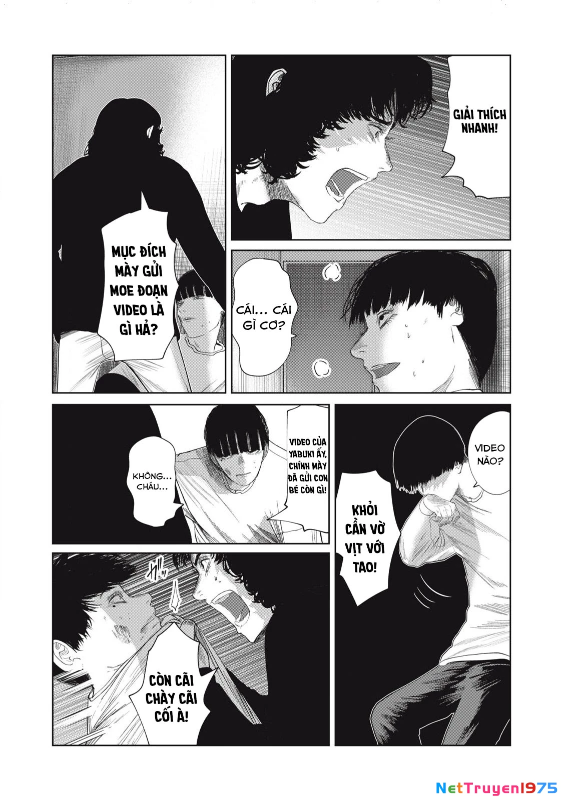 Musume No Shinshitsu Chapter 33 - Trang 3