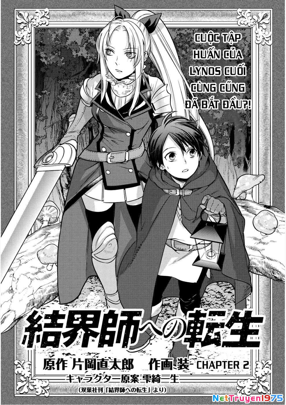 Kekkaishi e no Tensei Chapter 2 - Next Chapter 3