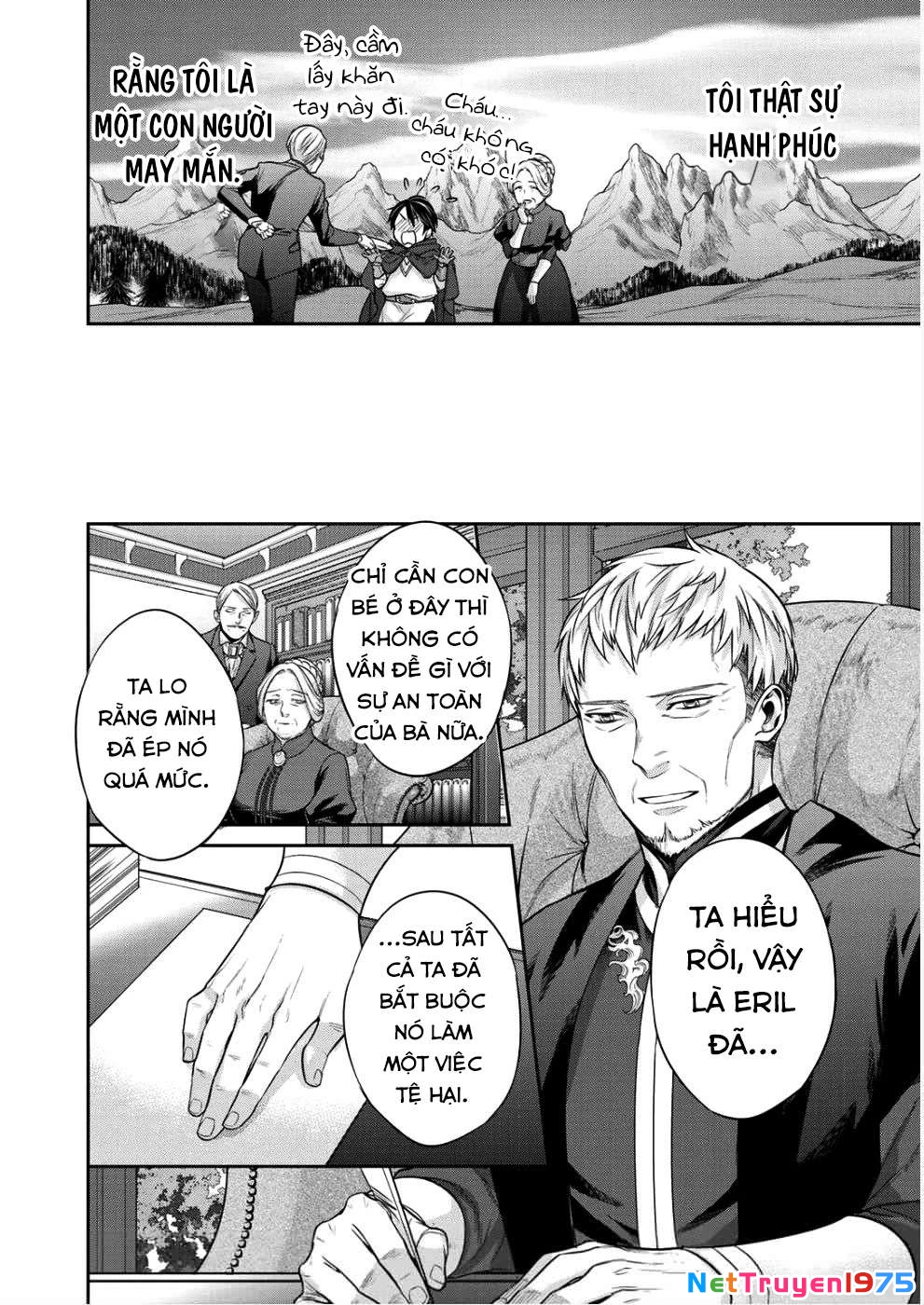 Kekkaishi e no Tensei Chapter 2 - Next Chapter 3