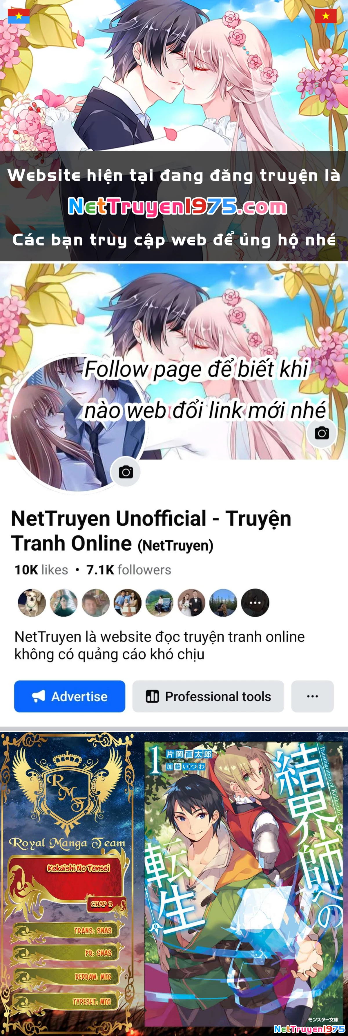 Kekkaishi e no Tensei Chapter 3 - Next Chapter 4