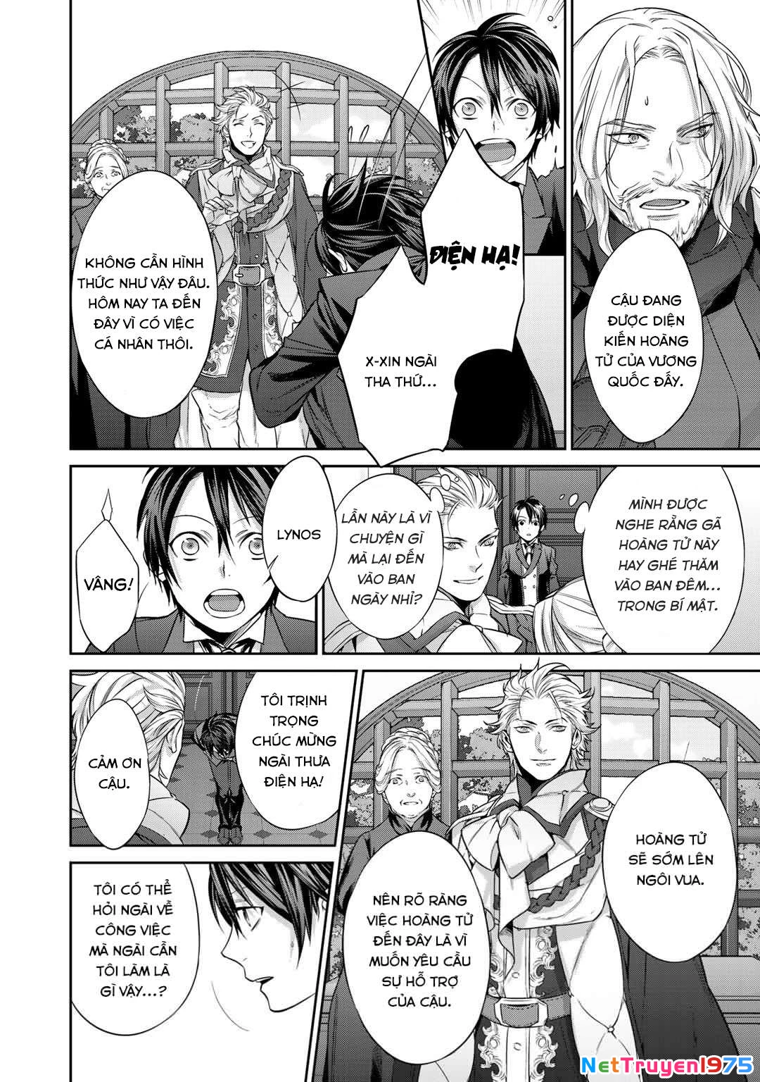 Kekkaishi e no Tensei Chapter 3 - Next Chapter 4