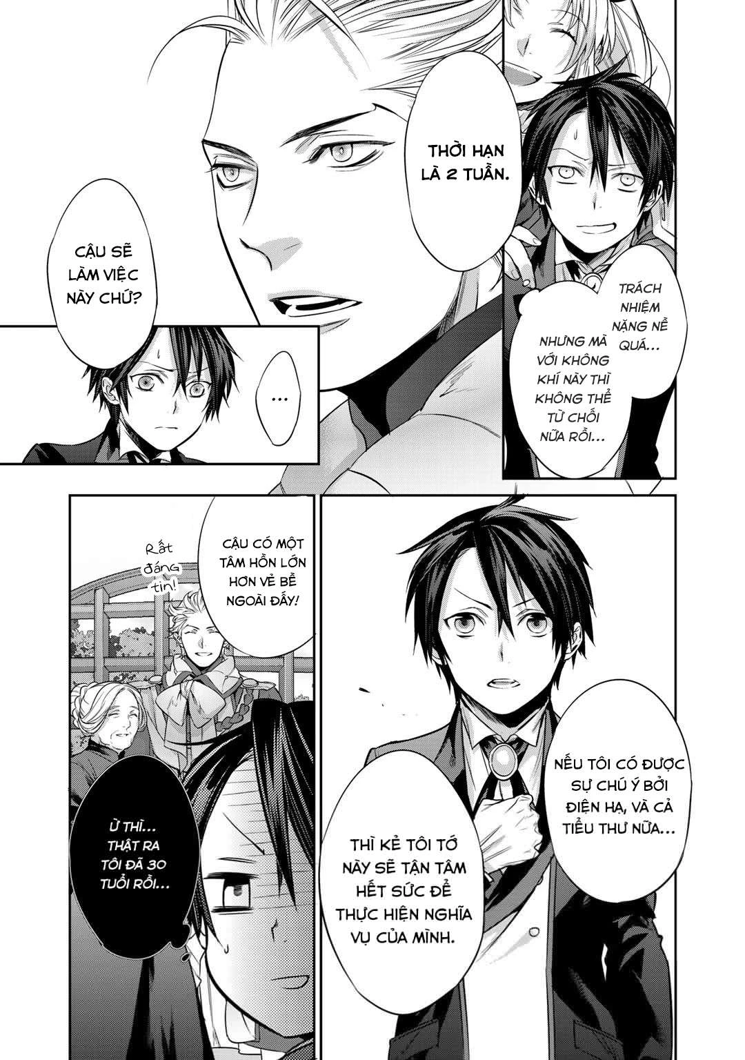 Kekkaishi e no Tensei Chapter 3 - Next Chapter 4
