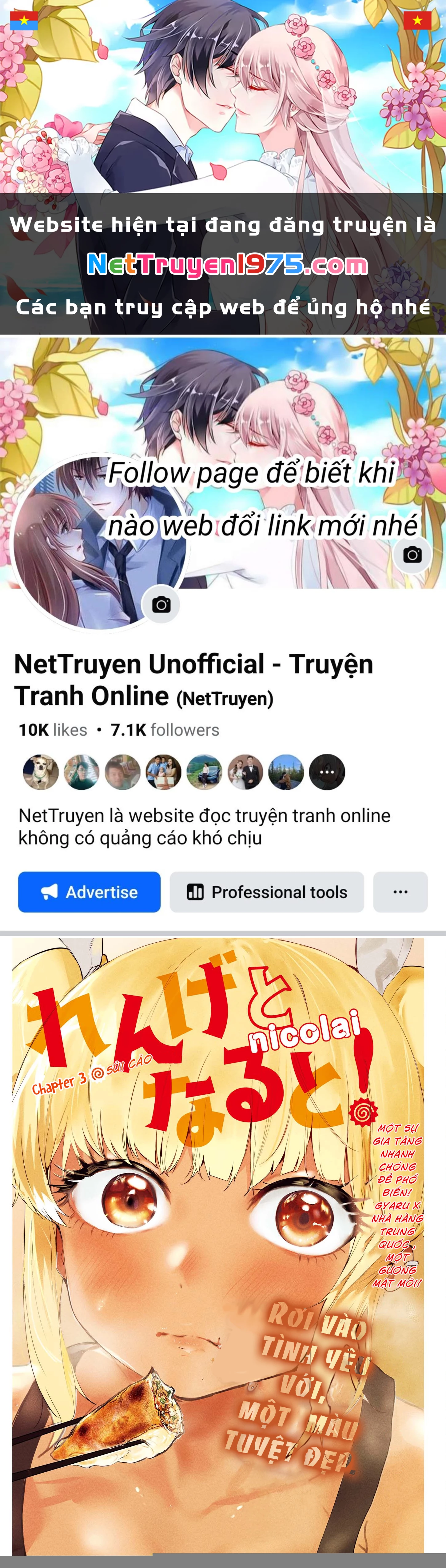 Renge To Naruto! Chapter 3 - Trang 2