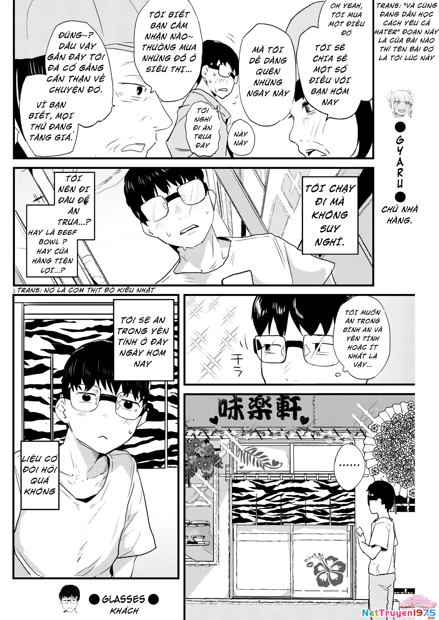 Renge To Naruto! Chapter 3 - Trang 2