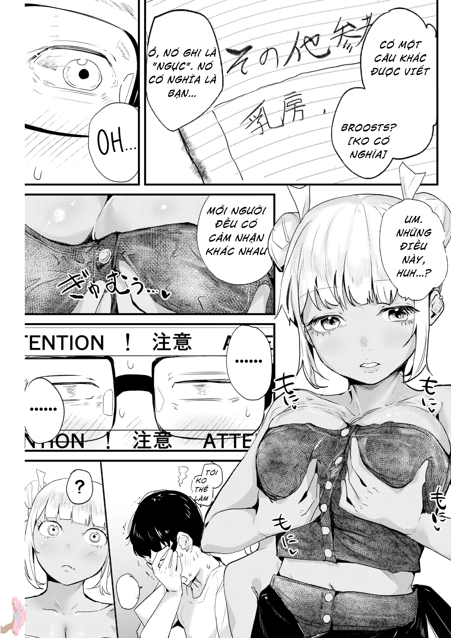 Renge To Naruto! Chapter 3 - Trang 2