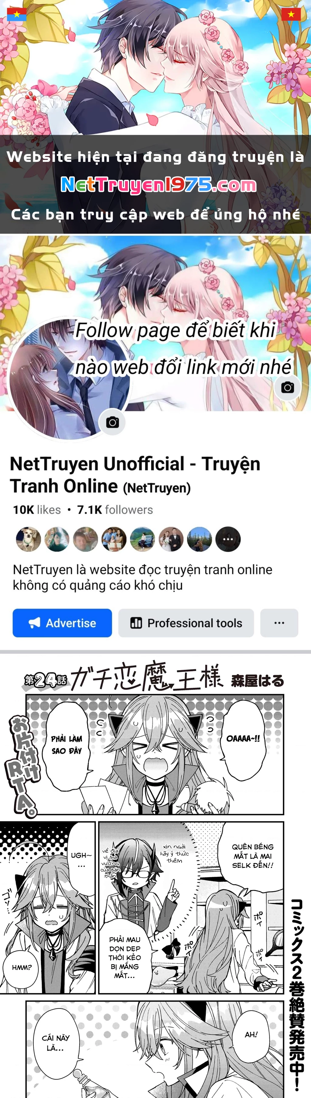 Gachi Koi Maou-Sama Chapter 24 - Trang 3