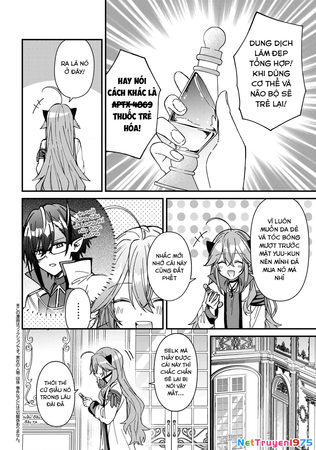Gachi Koi Maou-Sama Chapter 24 - Trang 3