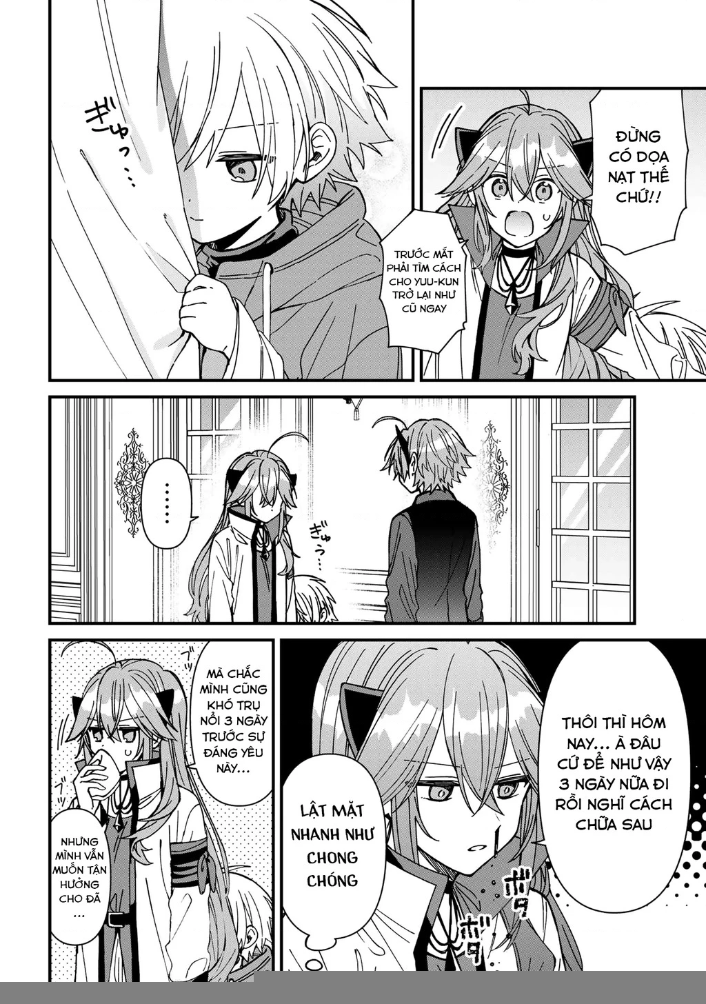 Gachi Koi Maou-Sama Chapter 24 - Trang 3