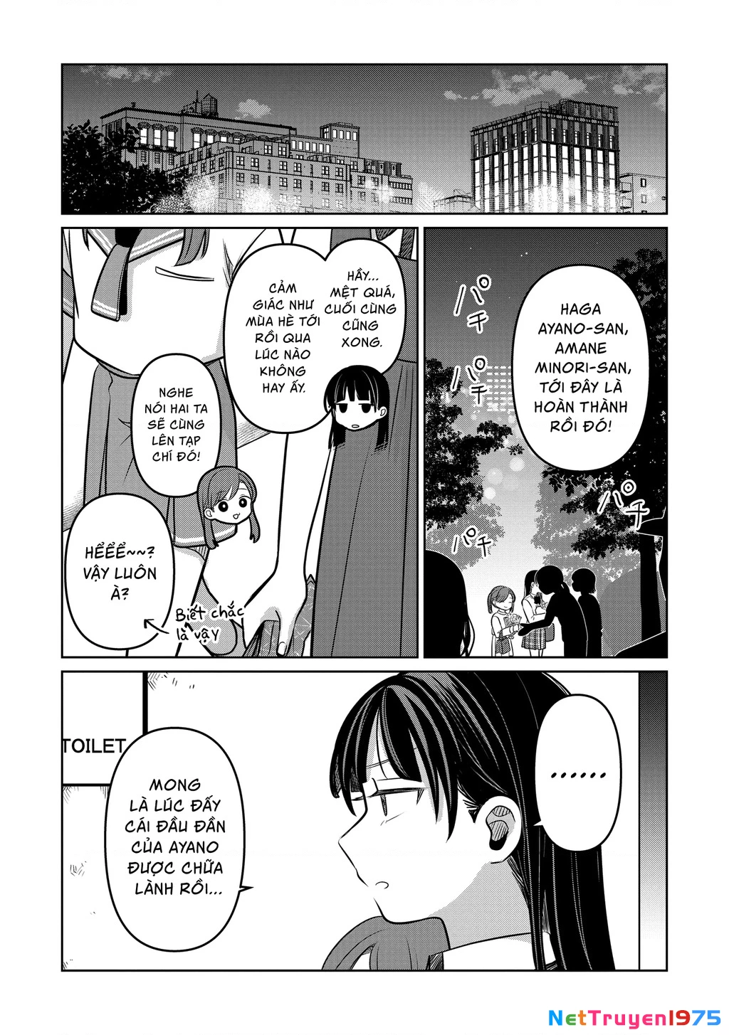 Koibumi To 13-Sai No Joyuu Chapter 17 - Trang 2